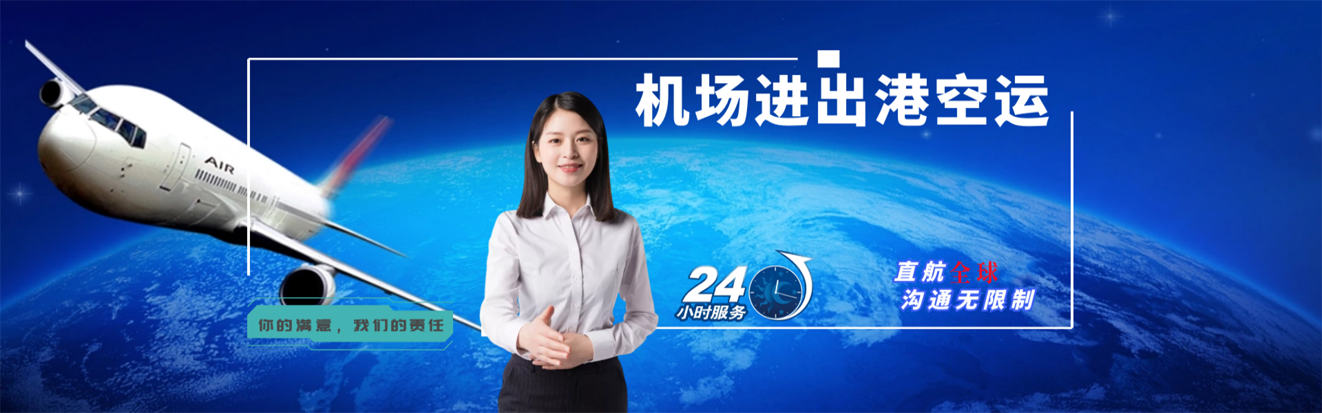 舞钢到意大利物流公司-舞钢至意大利物流专线-舞钢空运到意大利-优时通物流有限公司